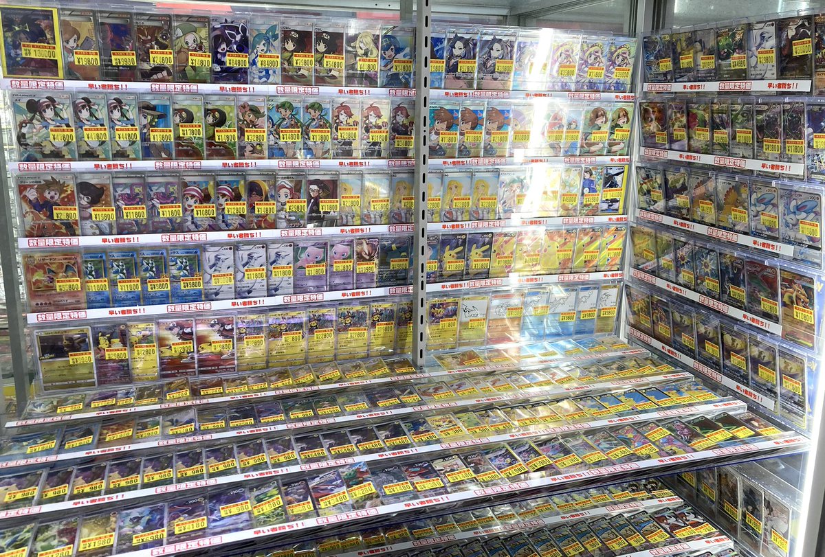ポケカ】【#ポケモンカード】 🔥🔥🔥傷アリ特価全力展開中