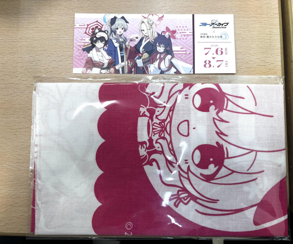 kainora10's tweet photo. ブルーアーカイブ
仙川　湯けむりの里
コラボ入館グッズの交換希望です。

譲　百鬼夜行　手拭い　チケット

求　ゲヘナ　手拭い　チケット

手拭いとチケット両方でも片方でも大丈夫です！！
本日夕方まで現地にいますのでよろしくお願いいたします🙇🙇🙇 https://t.co/2z6Nu5I5U2