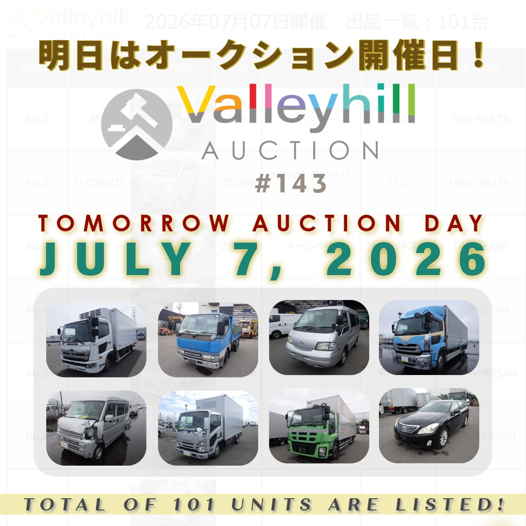 ValleyhillJapan's tweet photo. 📣1️⃣4️⃣3️⃣
🗓️明日はオークション開催日❗
Tomorrow, July 7 (Tue), Auction Day️️
🌐 https://t.co/WWX1Hv5YML

🚚 A total of 101 units will be featured, including used trucks, cars, heavy machinery & equipment! 
We look forward to your participation and bids in tomorrow's auction❗

✍️ https://t.co/meElrCWfsO

✅Join WhatsApp Channel:
https://t.co/hrP82j2KSH

#ValleyhillAuction #Auction143 #TomorrowAuction #AuctionDay #JapanAuction #UsedTruckAuction #JapaneseTrucks #TruckAuction #CommercialVehicles #UsedVehicles #JapanExport #TruckExport #RefrigeratedTruck #Hino #中古トラック #トラック #商用車 #中古車 #トラックオークション #中古トラック販売 #中古車オークション #オークション #バレーヒルオークション #冷凍車 #平ボディ #アルミバン #ダンプ #クレーン車 #日本全国 #輸出