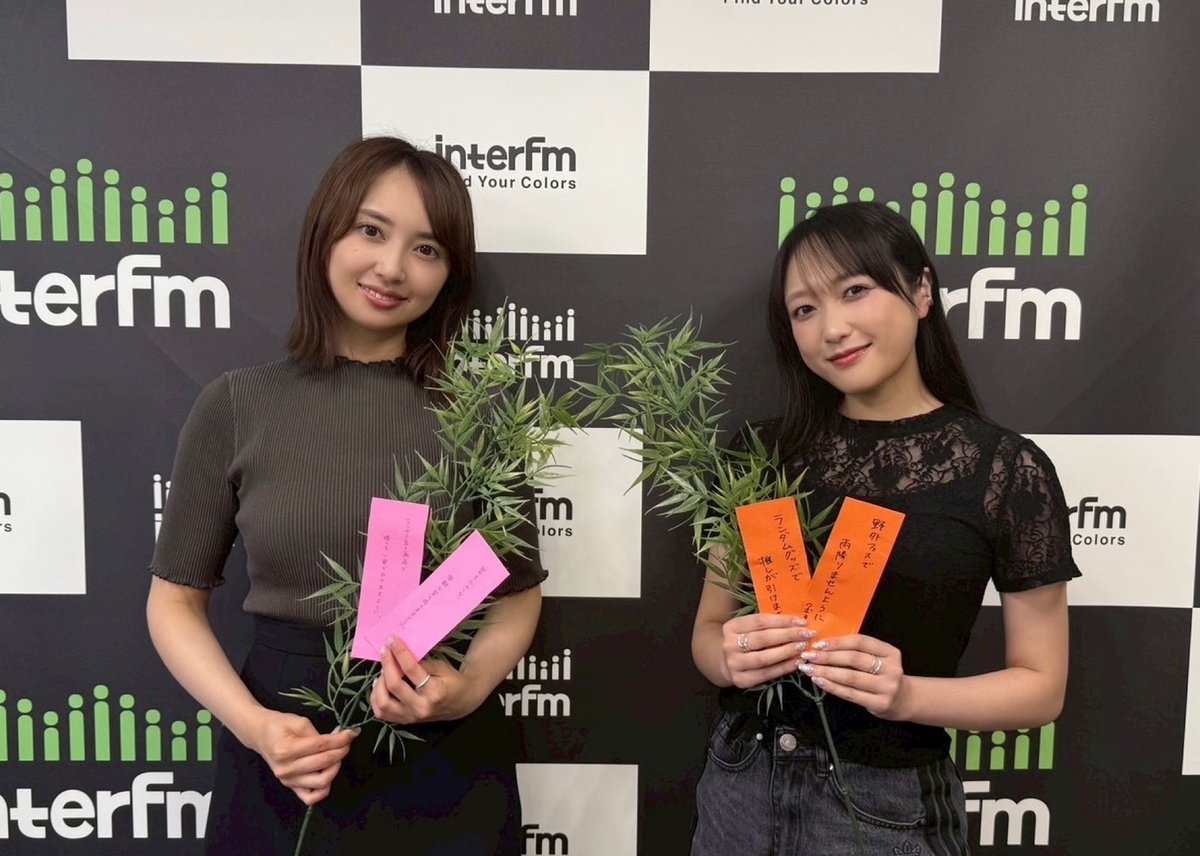 soreari_radio's tweet photo. #小宮有紗 のそんな日もありさ🧸

ゲストの #久保田未夢 さんと
一緒にお届けしました🧡

『小宮有紗のそんな日もありしゃ』
 最新回も #みゆたん さんとお届け✨
https://t.co/3CY0qSNqB6

メッセージも待ってます✉️ 
👉arisa@interfm.jp

#radiko 📻 
https://t.co/M8r06GWrQ1

#ありしゃ #それあり https://t.co/z0XXuecmGL