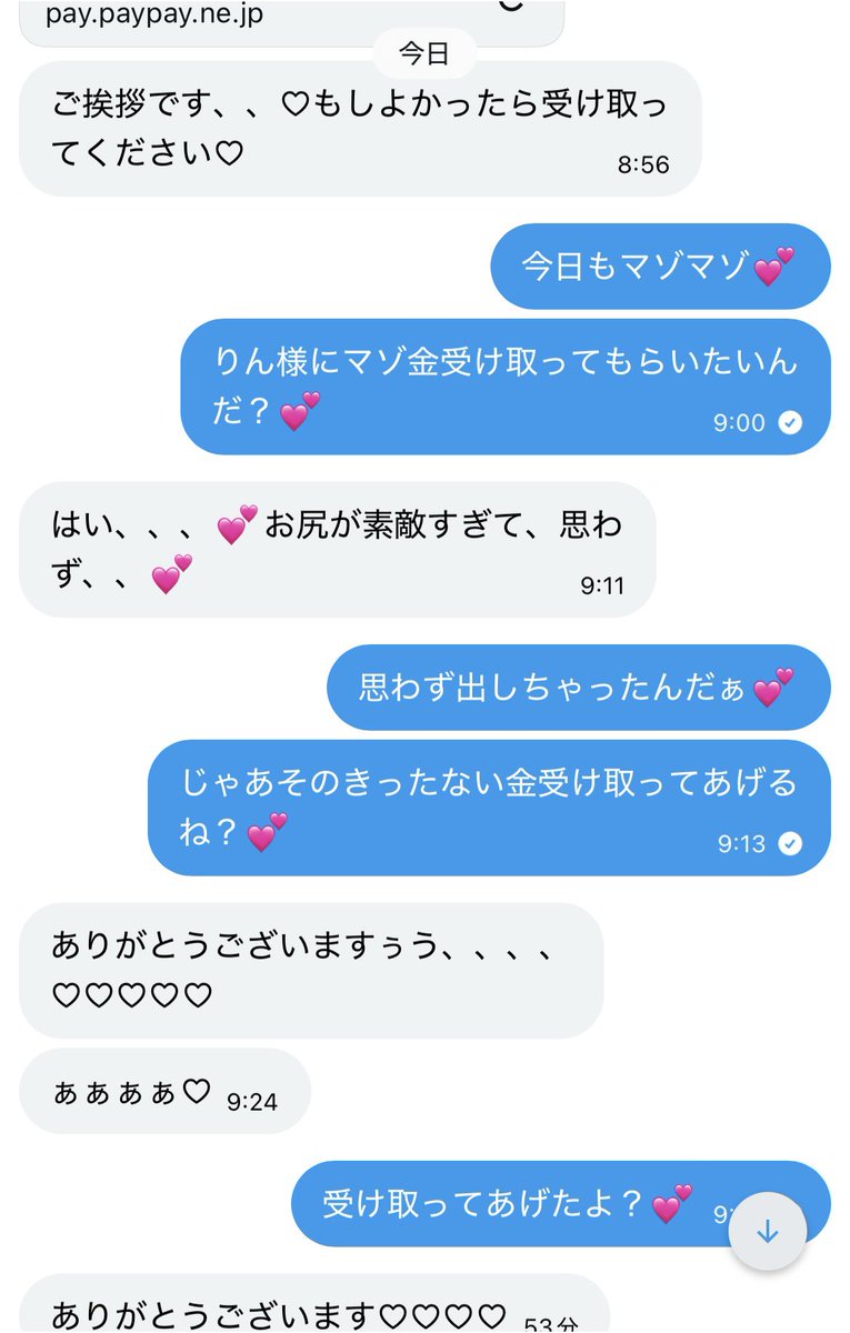 rinmitsugase's tweet photo. #貢ぎマゾ の挨拶の仕方💕

お前らゴミは見習えよ？ https://t.co/IpqTqhTyyX