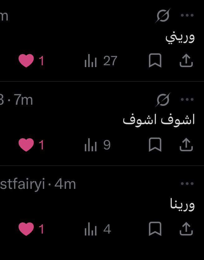نون tweet media