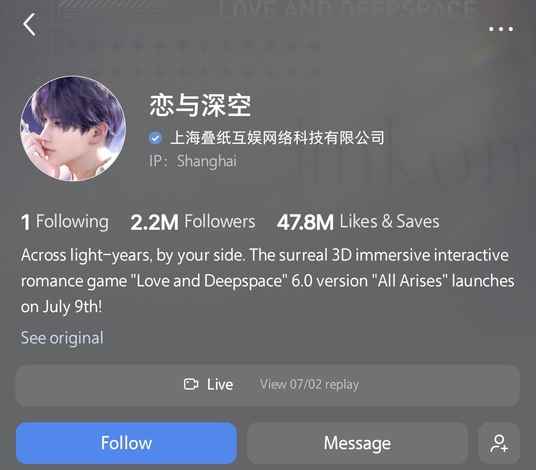 elysium_sn's tweet photo. Someone sent something very interesting in discord from rednote, so I decided to check it out myself and this is what I found.

"All arises" does that mean everything will come on July 9 as intended?

#Valko #JusticeForValko #恋与深空 #敖尹
#LoveAndDeepspace #LADS
#BringValkoBack https://t.co/FUlOHVim6j