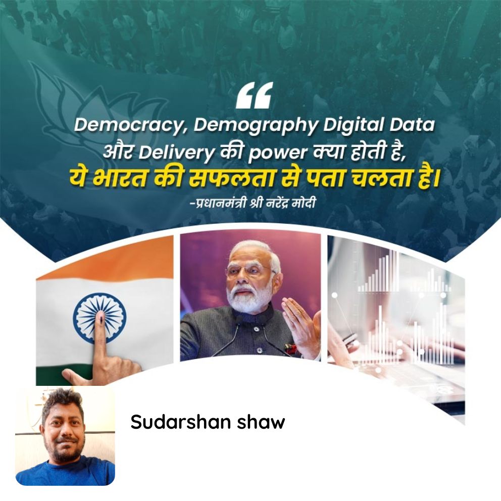 Sudarshanshaw14's tweet photo. Democracy, Demography Digital Data और Delivery की power क्या होती है, ये भारत की सफलता से पता चलता है।  -प्रधानमंत्री श्री नरेंद्र मोदी https://t.co/5ToyTErmnG