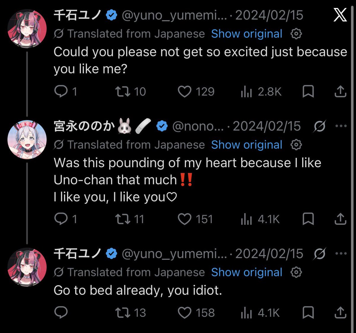 rimiranyuri's tweet photo. nonoka might have a problem https://t.co/WlP4wrKGZU