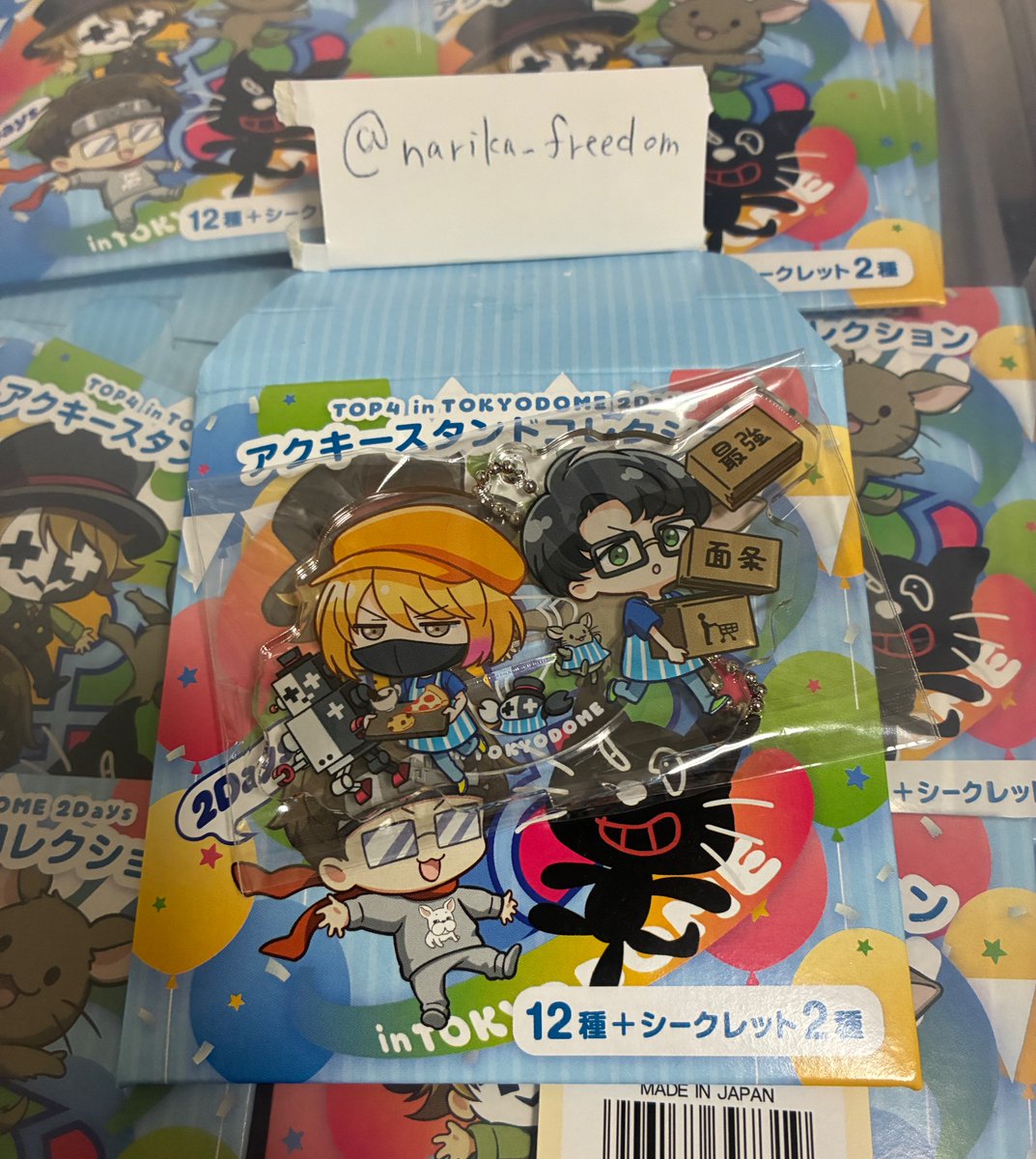 narika_freedom's tweet photo. 《交換》TOP4 アクキースタンドコレクション　銀テ　交換
【譲】
🥷🐱✖︎2、花火✖︎2、面条🦀🐮、画像にはありませんが、🦀単体、🥷🐮、🦀🐱も提供可
【求】
7/5 黄色フル＞ハーフ
＞7/4 ワンロゴ　黄1、赤1、青2、緑1
※複数提供可、ワンロゴは、1〜2アクスタ提供可
※東京駅12時〜13時の間手渡し https://t.co/lOwXI4m4Ej
