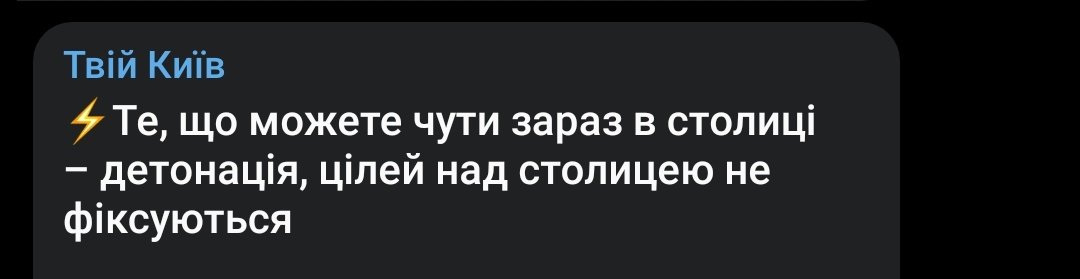 msnatalieer's tweet photo. Пиздець такого ще ані разу не було, шум уже хвилин 15 і все місто ніби на якійсь вибуховій подушці, мені навіть здалося ніби підлога хитнулася, ніби вибухова хвиля літає над містом колами https://t.co/QXMnsFyHfQ