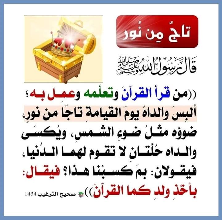 almoshaf_algame's tweet photo. https://t.co/PPHCAz7m4M