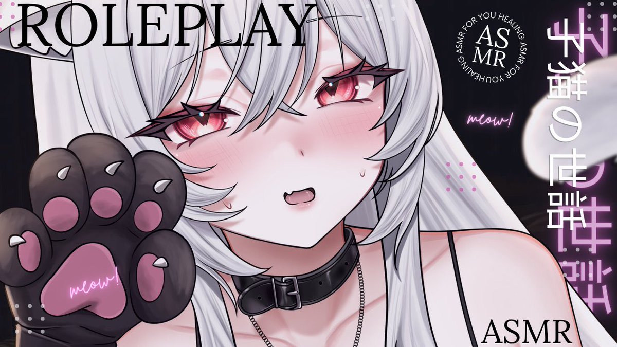 PetiiASMR's tweet photo. ㅤASMR ROLEPLAY        
── ⏔⏔ ꒰ ᧔ෆ᧓ ꒱ ⏔⏔ ──
𝗘𝘀𝗰𝘂𝗰𝗵𝗮 𝗮𝗾𝘂𝗶́! 
ASMRPETII ✦ YouTube 🔴 https://t.co/JsJsR1lEoe
