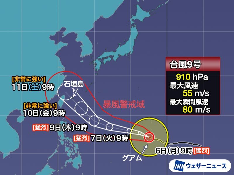wni_jp's tweet photo. 【台風情報】
7月6日(月)9時現在、大型で猛烈な台風9号(バービー)はマリアナ諸島・ロタ島のすぐ北を通過しています。グアム空港では最大瞬間風速45m/sを観測し、大荒れの天気です。

週後半には沖縄・先島諸島に接近する可能性が高まっていて、警戒が必要です。
https://t.co/x9GlM7mFpL https://t.co/mflcG5hbbU