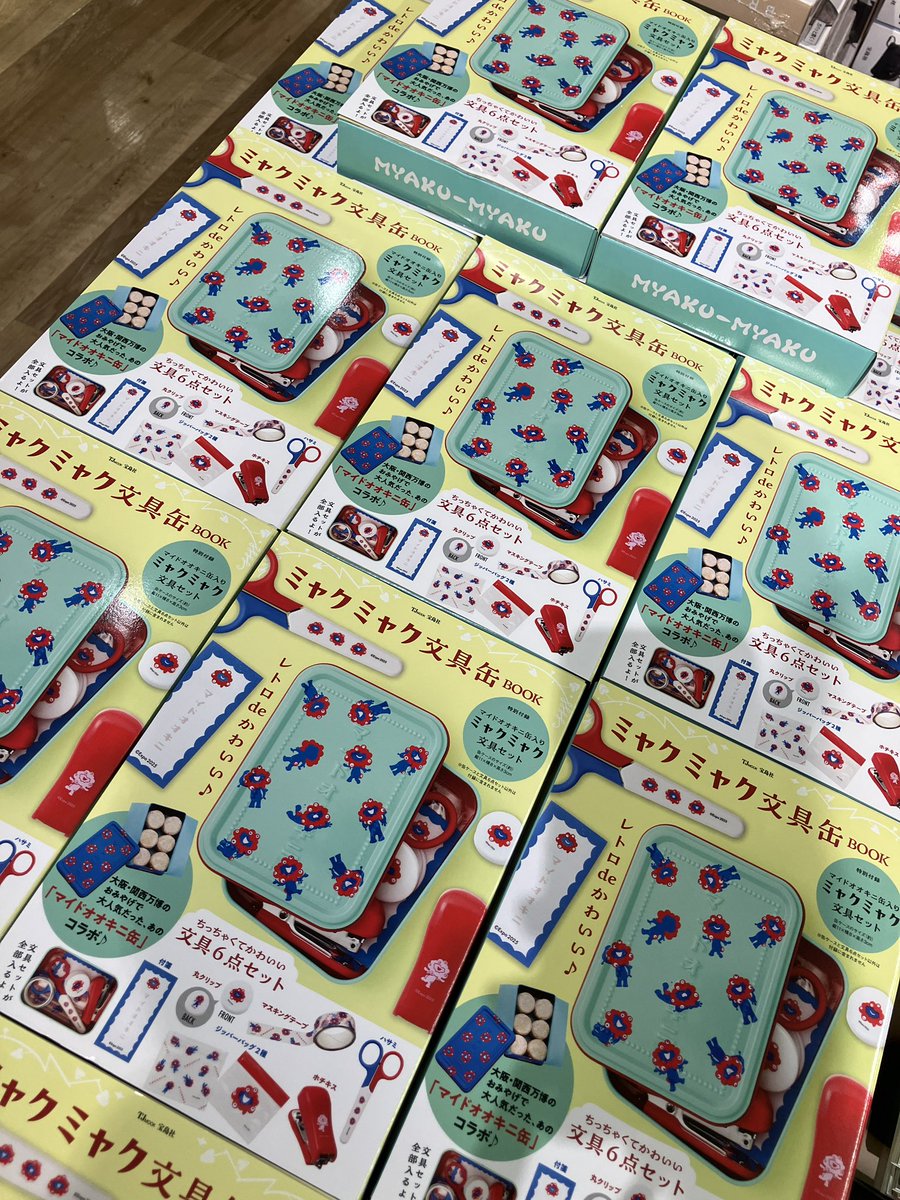 ミャクミャク文具缶BOOK入荷しました！ 大阪・関西万博のおみやげ