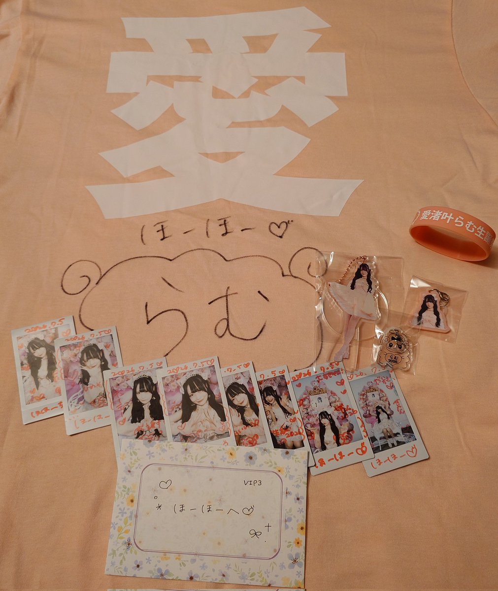 owl_rounder's tweet photo. 7/5SMiLE DROP愛渚叶らむ生誕🐏🩷
本当におめでとう!そしてお疲れ様!🎉🦉
最高の生誕でした!!!
招待したら来てくれたり皆さんありがとうございましたお疲れ様でした!!!
⬇alt
#愛渚叶らむ生誕2026
#うわさのらむちゃん
#SMiLEDROP https://t.co/Cn0BmrTfe1