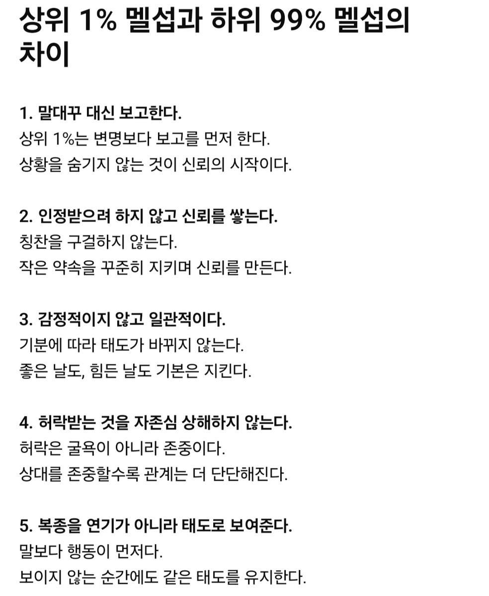 NatureHealiing's tweet photo. 상위1%멜섭되기
#멜섭 #펨돔 #디그레이디 #디그레이더 #BDSM #femdom https://t.co/ceRZW77Qd8