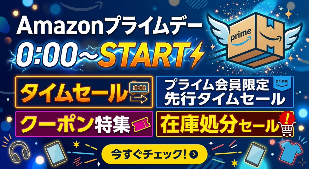 FOCUSPRIME 処分セール 20