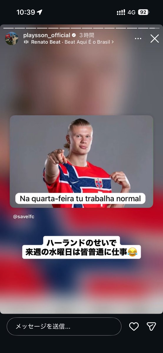 y4ma_rl0's tweet photo. アルゼンチンに負けるんじゃなかったの？WW https://t.co/jwVTGtDgP9