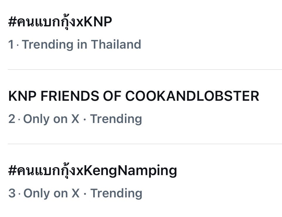 KengNampingLand's tweet photo. เหมาคับ ทั้งเชล์ฟทั้งแท้ก❤️‍🔥

KNP FRIENDS OF COOKANDLOBSTER

#คนแบกกุ้งxKengNamping
#คนแบกกุ้งxKNP https://t.co/FcyxKUcSUW