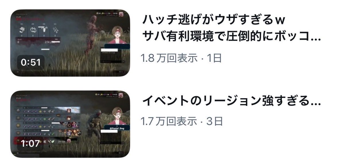 Paniel_Dog's tweet photo. おはよ〜🐶
ここ最近のクリップが
ちょっと伸びてて嬉しいです( ºﾛº)

なるべく毎日動画上げたい気持ち🐶

#dbd  #おはようVTuber 
#7月のVTuberフォロー祭り‍ 
（リプくれるとフォロバしやすい🐶） https://t.co/n3LaSAeoQS