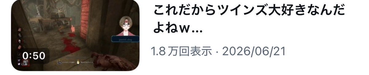Paniel_Dog's tweet photo. おはよ〜🐶
ここ最近のクリップが
ちょっと伸びてて嬉しいです( ºﾛº)

なるべく毎日動画上げたい気持ち🐶

#dbd  #おはようVTuber 
#7月のVTuberフォロー祭り‍ 
（リプくれるとフォロバしやすい🐶） https://t.co/n3LaSAeoQS