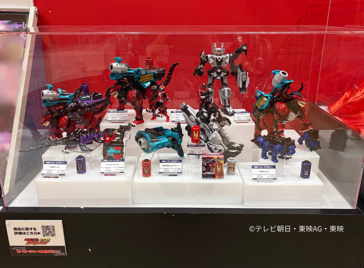 at_raku_grosso's tweet photo. ／
Gロッソで『角醒ハンターオメガホーン』関連商品展示中！
＼

ジオポリス1F（Gロッソ）では、『#角醒ハンターオメガホーン』の関連商品を展示中✨

「炎角（エンカク）」の大型フィギュアや、「角獣覚醒器 オメガホーン」など、迫力満点のアイテムをご覧いただけます✨

さらに、ケース内には『#超宇宙刑事ギャバンインフィニティ』関連商品も🔥
Gロッソオリジナルエモルギア #ガンバーレ にもぜひご注目ください👀✨

お気に入りのアイテムを見つけたら、写真を撮ってシェアしてね🎵

👇バンダイ公式玩具情報サイトはこちら！
https://t.co/7lRYlsaWRz

👇ガンバーレエモルギアの詳細はこちら！
https://t.co/iyzQYj2dMv

👇ギャバン2期公演チケット販売中！詳細はこちら！
https://t.co/8BK2bL1nJ6

#Gロッソ
#ヒーローショー
#プロジェクトRED 
#超ギャバン
#オメガホーン
#お出かけ
#東京ドームシティ