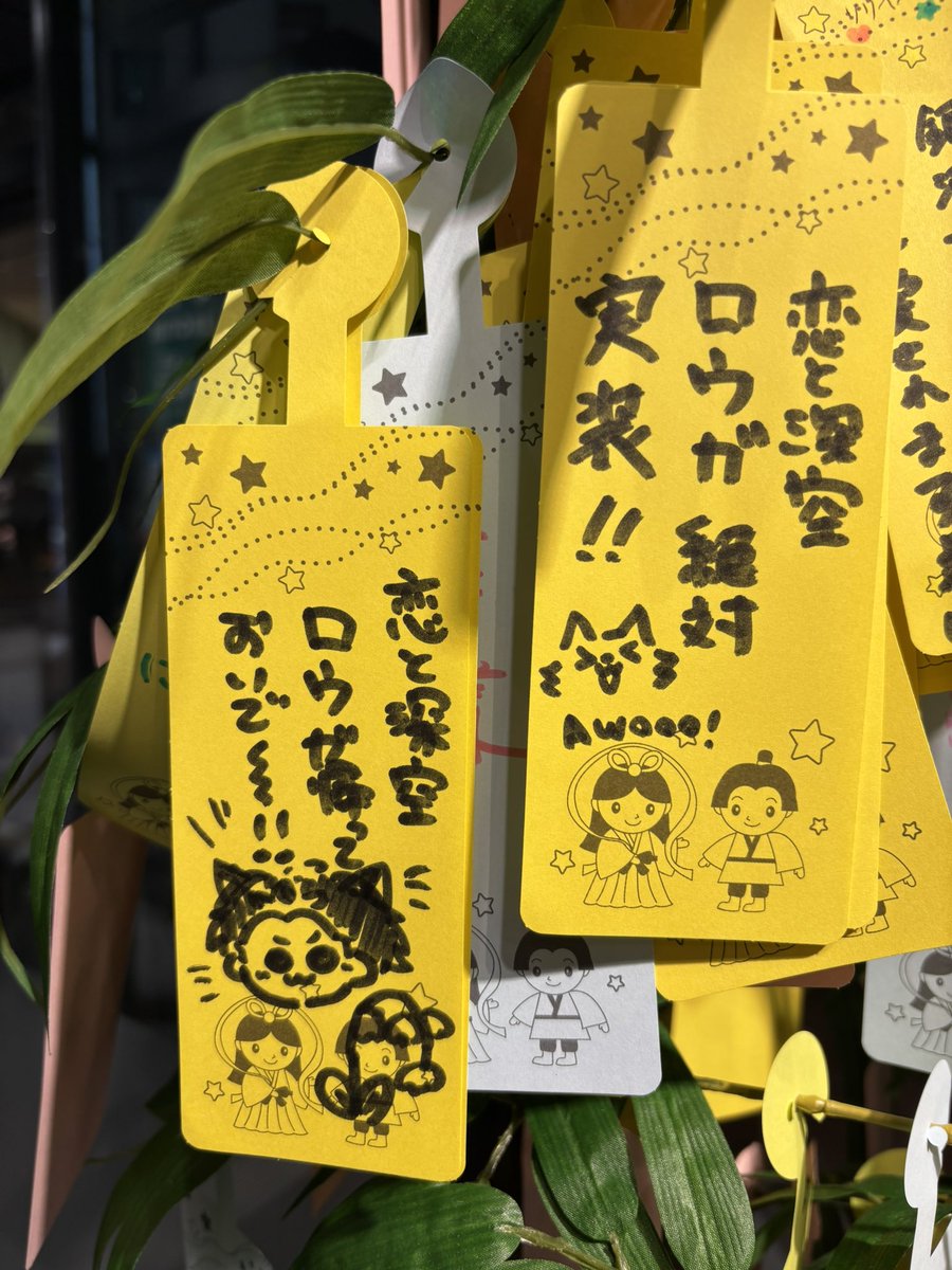 dvywntg's tweet photo. 皆ロウガが帰ってくるのを楽しみにしているよ:)

🐺💚🤝

#BringBackValko
#恋と深空ロウガ実装取り消しを取り消し https://t.co/FbPKS94zhP