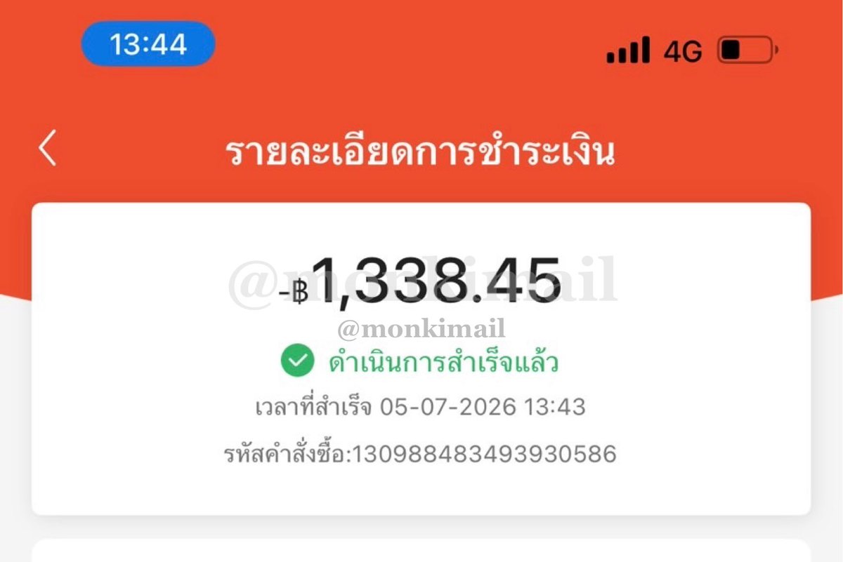 xosamday's tweet photo. ✨เปิดคั้บ รับแลกวงเงิน✨
✅รับทุกยอด รับเงินได้ทันที
一 Spaylater หัก 15-25%
一 Paynext หัก 10%
一 บัตรเครดิต หัก 10%

💌ทักมาลองสแกนได้จ้า
☁️Line : xosamx97
จิ้ม🌳 https://t.co/wAPI7yxUVD

 #spaylater #truemoney #เครดิต https://t.co/SLyBcPu9Jx