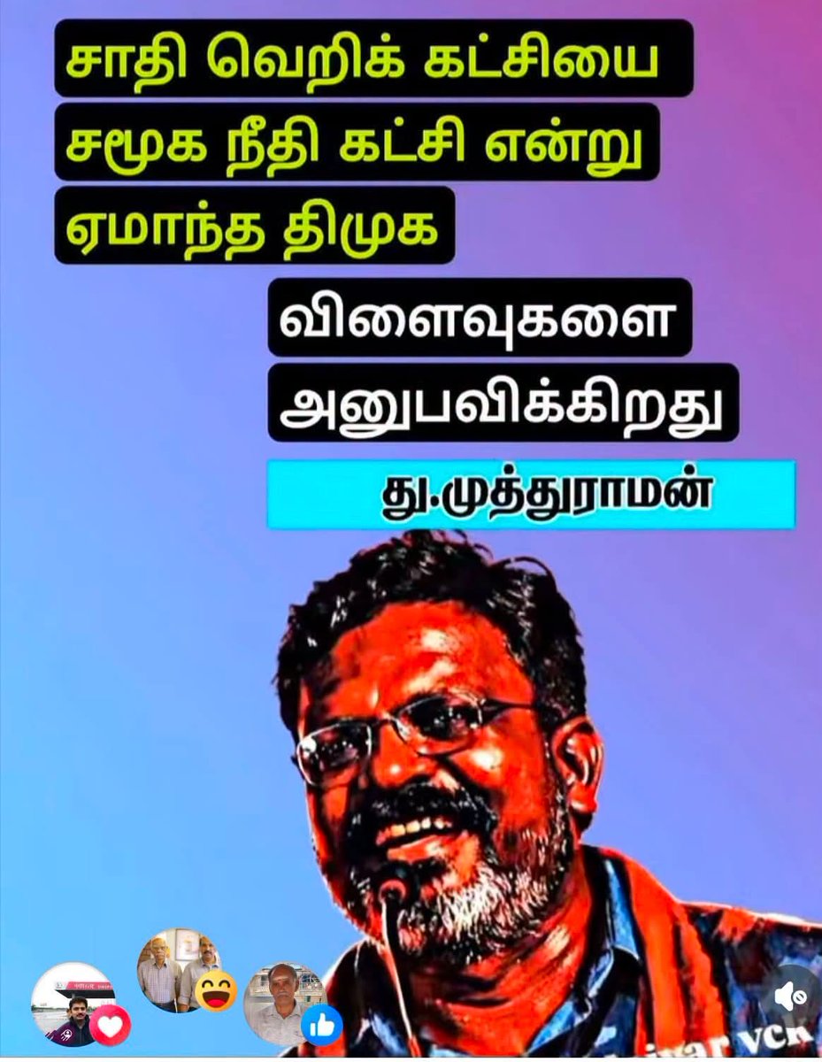 Nandhini1360381's tweet photo. ம்ம்ம் உண்மை தான் போல 😢 https://t.co/TuxuSxYTJQ