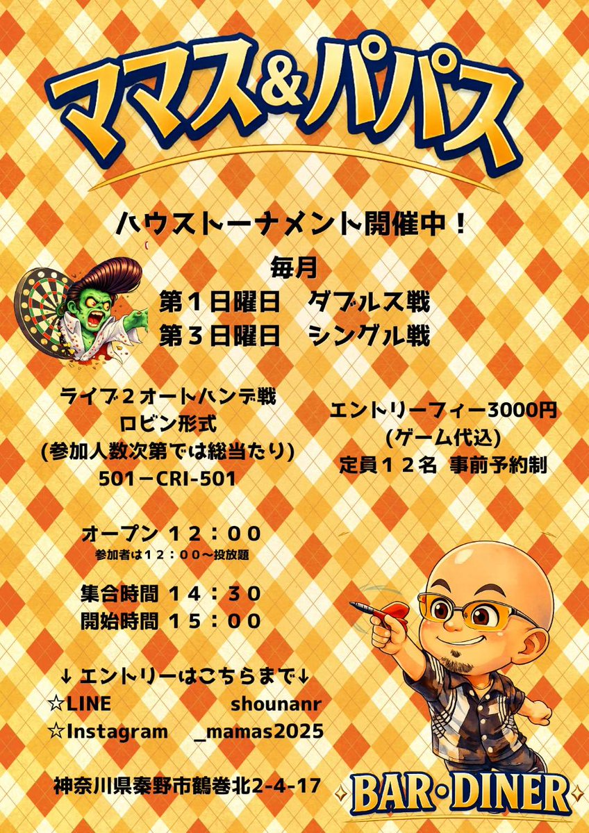 mano081848's tweet photo. こんにちわ🎯ママス＆パパスです😊
昨日のハウストーナメント【ダブルス戦】
毎試合の熱戦！有り難う御座いました🥳
決勝での「そこで馬〜〜！！😍」
等々、店主、喉ガッサガサです😁

皆様！有り難うございます。またお待ちしております🍀🤗 https://t.co/lMlrf1NwHo