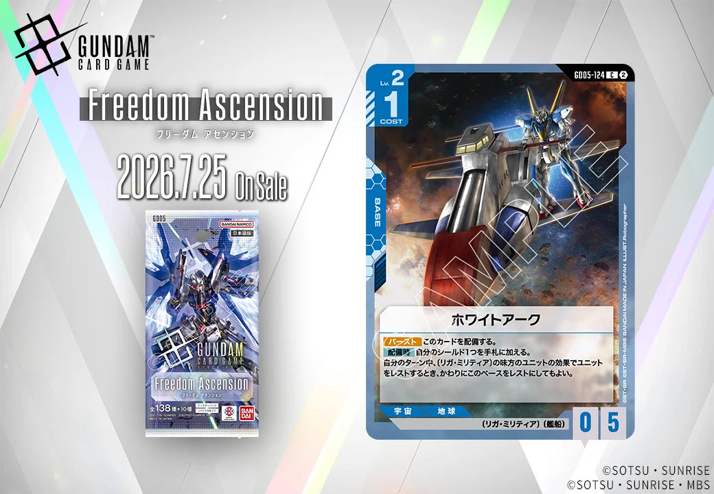 ガンダムウォー　ラクス　白基本G SPG-36 プロモ　5枚 HMgi_M4bwAA6KSj?format=webp&
