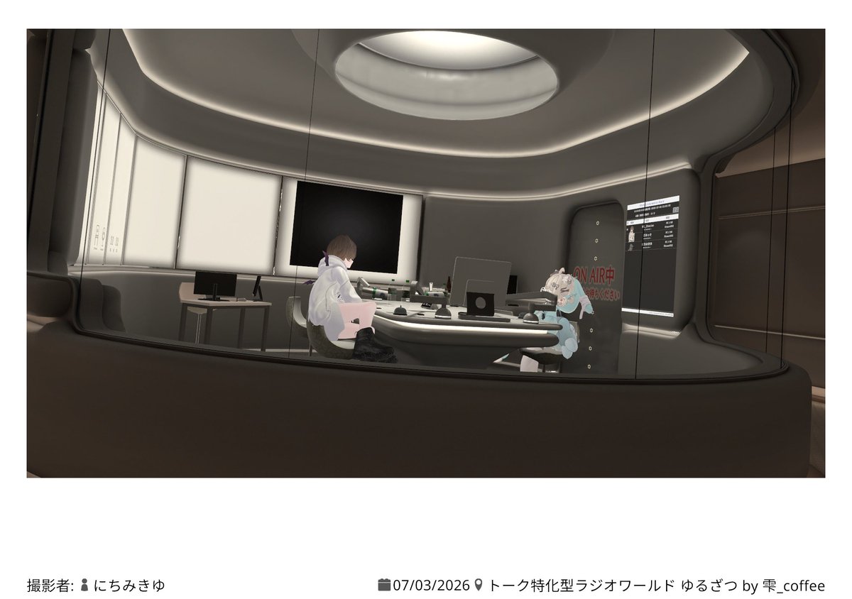 Dmg_VRC's tweet photo. ココ最近のぶいちゃ
ドライブしたりお話したり https://t.co/580QXfub9o