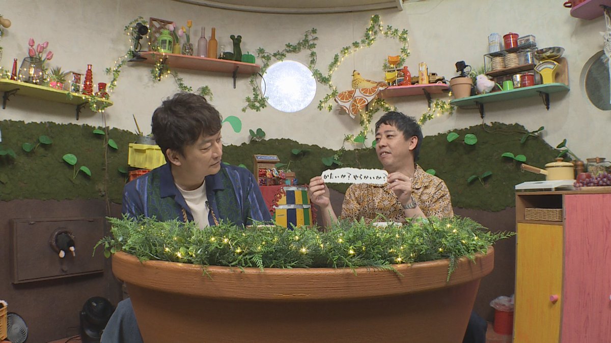 shingonome_ytv's tweet photo. #香取慎吾 ＆ #さらば青春の光 #森田哲矢 が
MCの番組 #しんごのめ
次回放送の様子を #おすそわけ🌟

次回のタネは”かたいか？やらかいか？第２弾🌱”
スーパーに売っているものだけを使って
ティッシュで作った“こより”を
カチカチに出来るのか！？
７月11日（土）の放送をご覧ください！

TVerのお気に入り登録もよろしくお願いします！
https://t.co/SbT3AxOl7X
