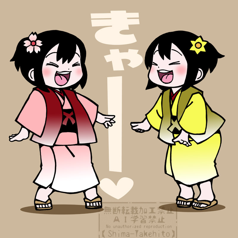 shimatakehito2's tweet photo. 【再掲】

座敷わらし・ハイテンション

（季節柄　調子の悪い時間が多いので
このテンションを見習いたいです） https://t.co/sR6HZI4BWm