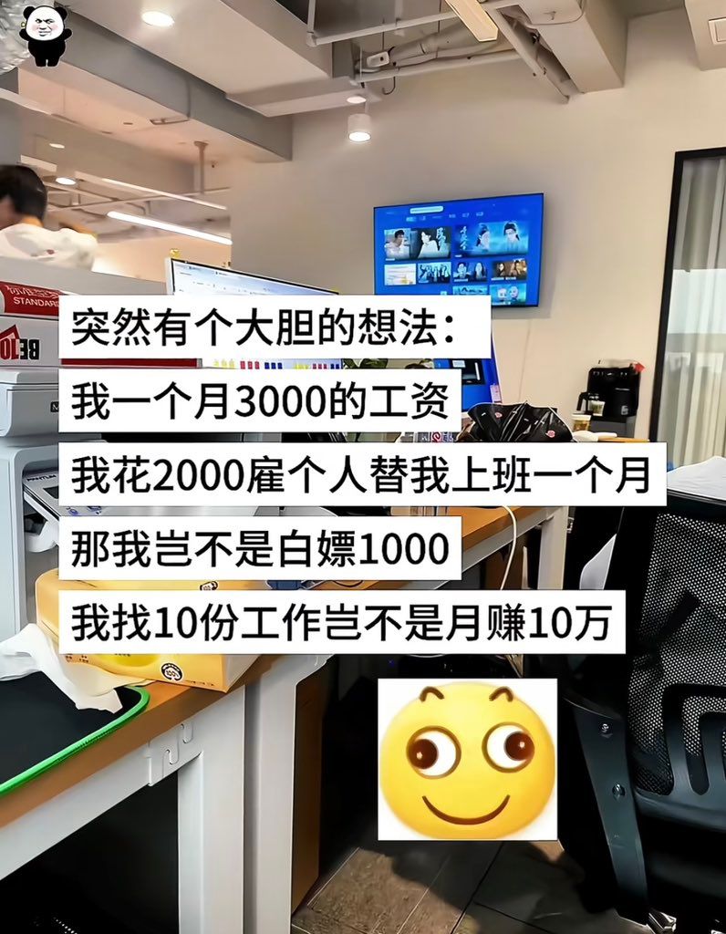 Web3xiaofashi's tweet photo. https://t.co/2QNMXFrqXE