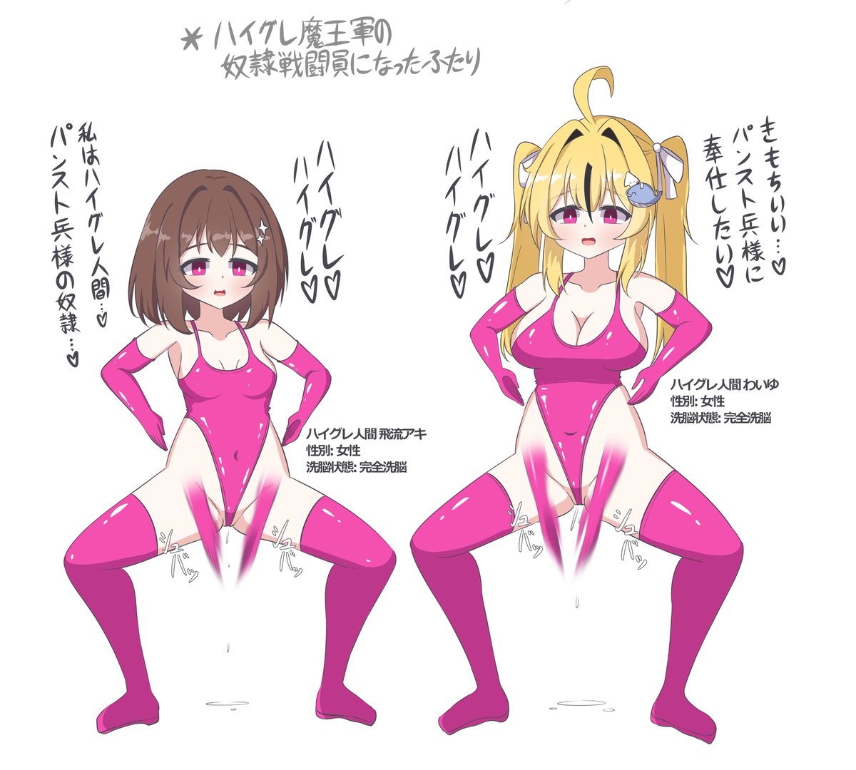 hgr_skmzcr's tweet photo. よその子洗脳 @HG31434705 @Ikakuzira_014 https://t.co/cFmzaKLOm7