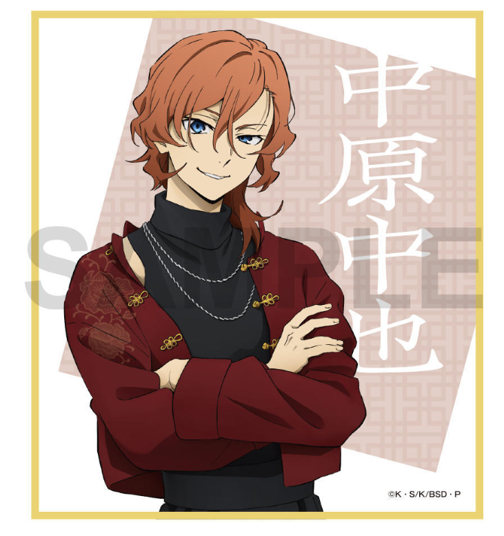 文豪ストレイドッグス グッズ情報 (@bunstgoods1) / Posts / X
