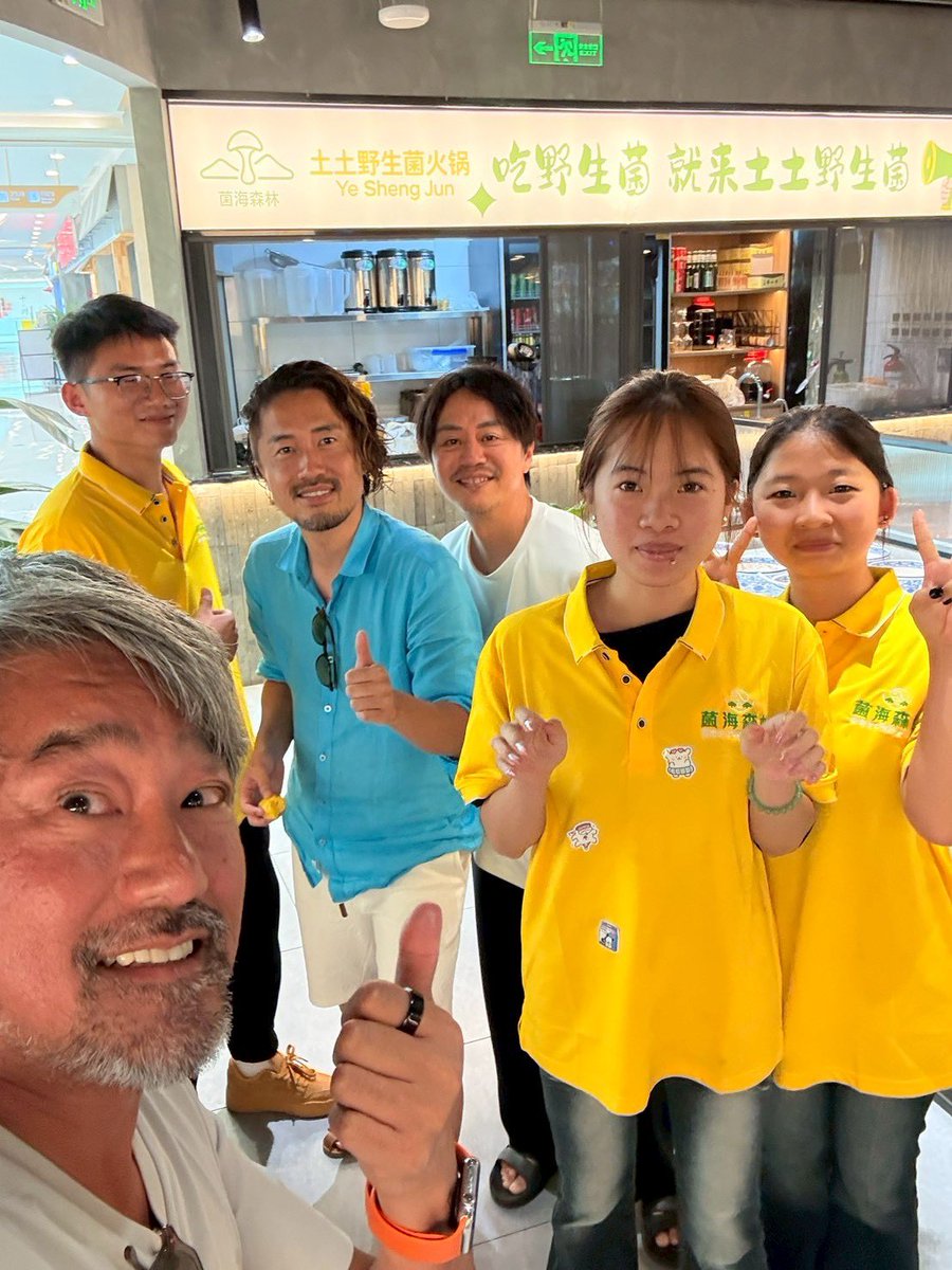 takeuchiryosuke's tweet photo. 【9年ぶりに中国の雲南省に行った感想】

『一生使えるAmazon輸入ビジネス大全』
著者の竹内亮介です。

先日は、ラオスの首都ビエンチャンと
世界遺産ルアンパバーンに
親友3人で行きました。

その後は、8時間の中老鉄道で
ラオスから中国へ入国しました。

鉄道での国境越えも
なかなか大変でした。

9年ぶりの雲南省、
コロナ前の北京以来、
7年ぶりの中国でした。

まず、雲南省は自然も多く、
温かい親切な方も多く
中国の印象ががらりと変わりました。

そしてなんと言っても、
自然や食の中心地だけあり、
日本ではなかなか食べられない
絶品の雲南料理を大満喫できました。

本場の野生キノコ火鍋、キノコ料理、
雲南コーヒー、鴨、野菜、
果物(個人的にはスイカとココナッツ)などが
美味し過ぎて、日本食が
全く恋しくなりませんでした。

野生キノコは毒キノコなので、
タイマーがあり20分間、
鍋でしっかり煮ないと食べられません。
そして、店員がしっかり
毒味をしてくれます。

そして、支払いはほぼアリペイか
wechatペイのQR決済です。
(できる時とできない時があり
少々苦戦しました)

世界基準である
クレジットカードは使えませんし、
英語もほぼ通じません。
独自路線へ進んでいると思われます。
そのため、観光客も少なめでした。

中国雲南省の圧巻の世界自然遺産の
石林と九郷へも行きました。

石林は2〜3億年前の海底が
隆起してできた巨大な石の森。
九郷は数千万年かけて
自然が作り上げた地底世界。

想像以上のスケールの大自然に
感動しました。

というわけで、
9年ぶりに中国の雲南省に行きましたが、
食と自然がよく、行ってとても良かったです。

中国には貿易取引をしている
取引先メーカーや工場もありますので、
視察や商談がてら、
また雲南省は再訪したいと思っています。