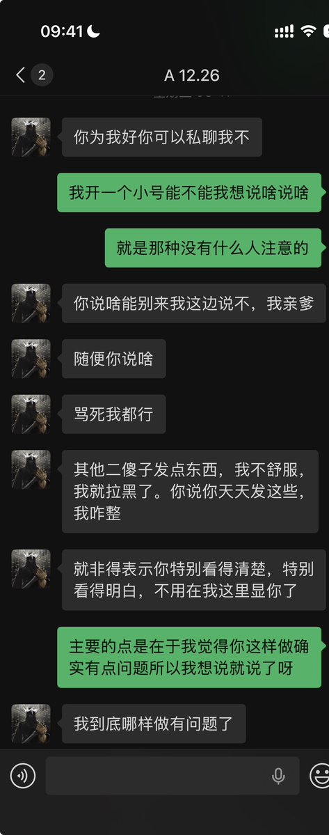 Tiwenjijida's tweet photo. 点击看你a老公训粉（ps：我全部消费2k左右 https://t.co/NbcD4XVHdt