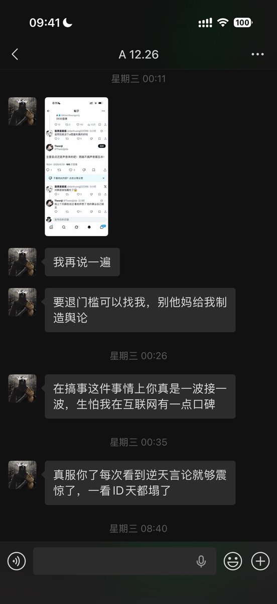 Tiwenjijida's tweet photo. 点击看你a老公训粉（ps：我全部消费2k左右 https://t.co/NbcD4XVHdt