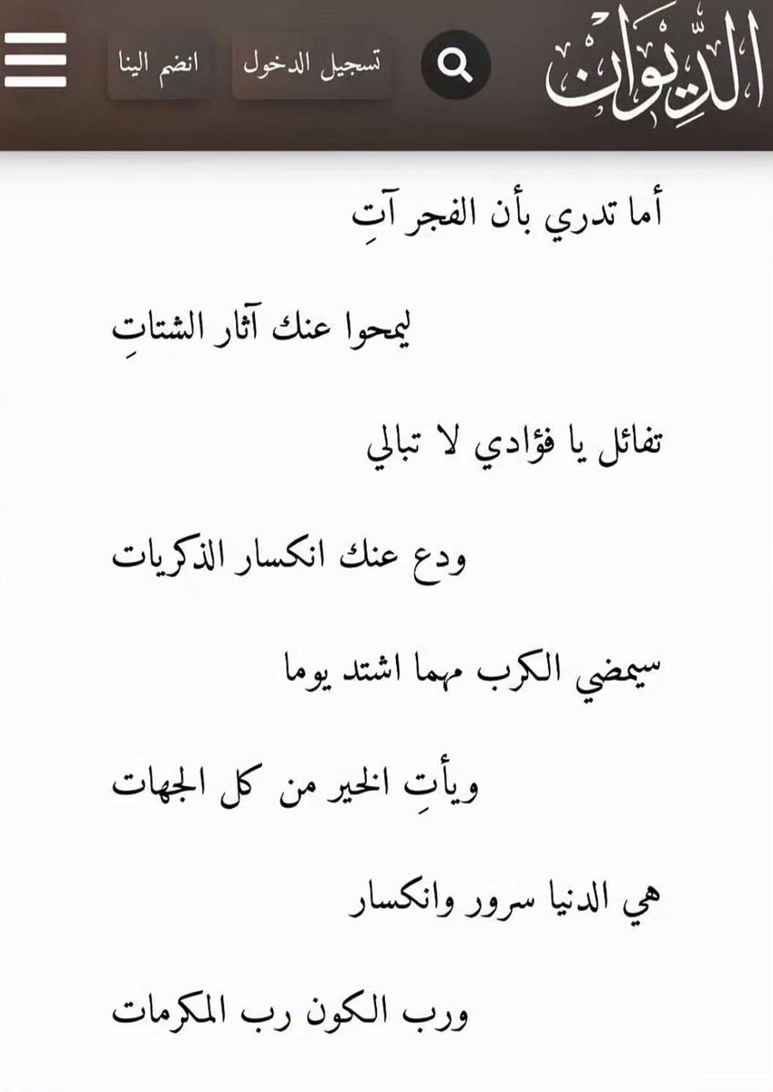 Rawan4ms's tweet photo. https://t.co/5gCf8SDey8