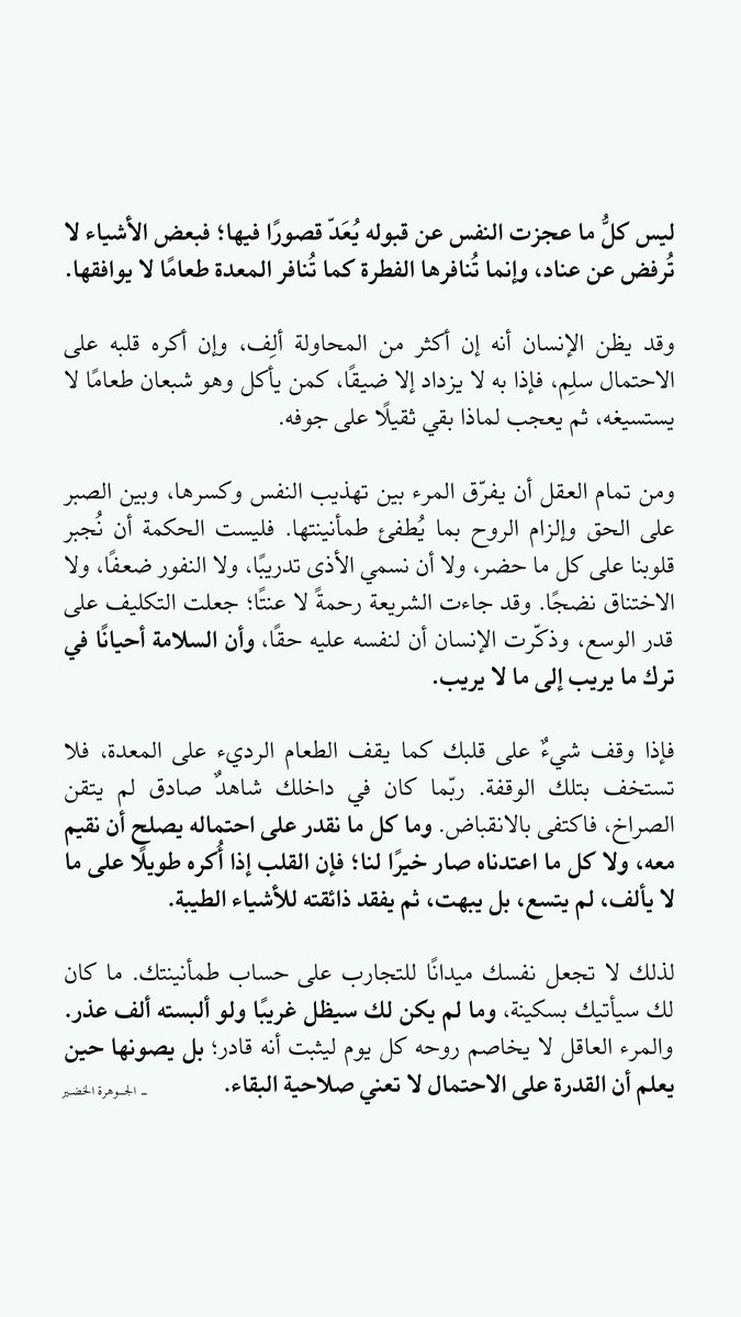 alljjouh's tweet photo. #reminder https://t.co/AwzXWBbQxp