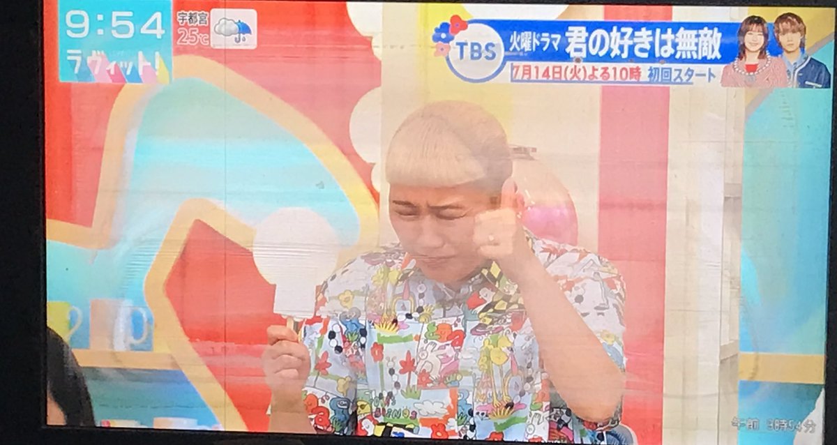hazimammy's tweet photo. 1ハンドTAKAHIROさんとLチキ～アイス食べた丸山さん🤣ꉂ🤣ꉂ🤣ꉂ🤣
 #EXILETAKAHIRO
 #丸山桂里奈
 #ラヴィット https://t.co/0jePBHisVf