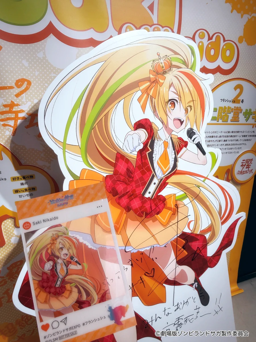[値下げ中]ゾンビランドサガ ゾンビランドサガ展 会場限定コースター ゾンビランドサガEXPO公式 (@ZLS_EXPO) / X