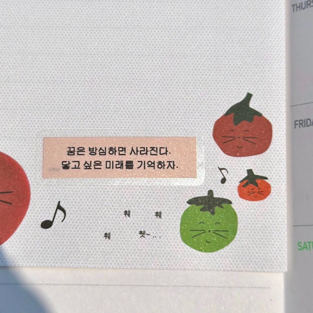 문 tweet media