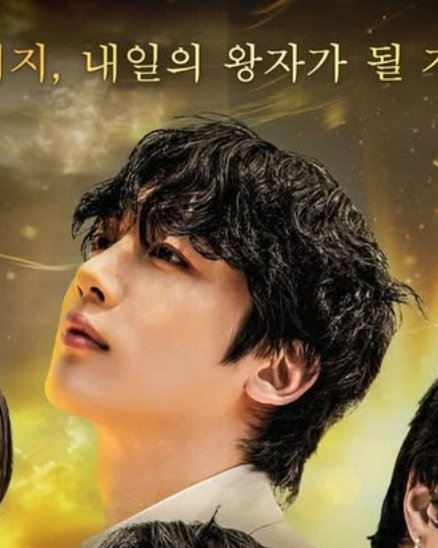 green2704's tweet photo. 요하니 🫅🏻
#김요한 #KIMYOHAN
#왕자와거지 #AllorNothin https://t.co/AgSSeuDm6R