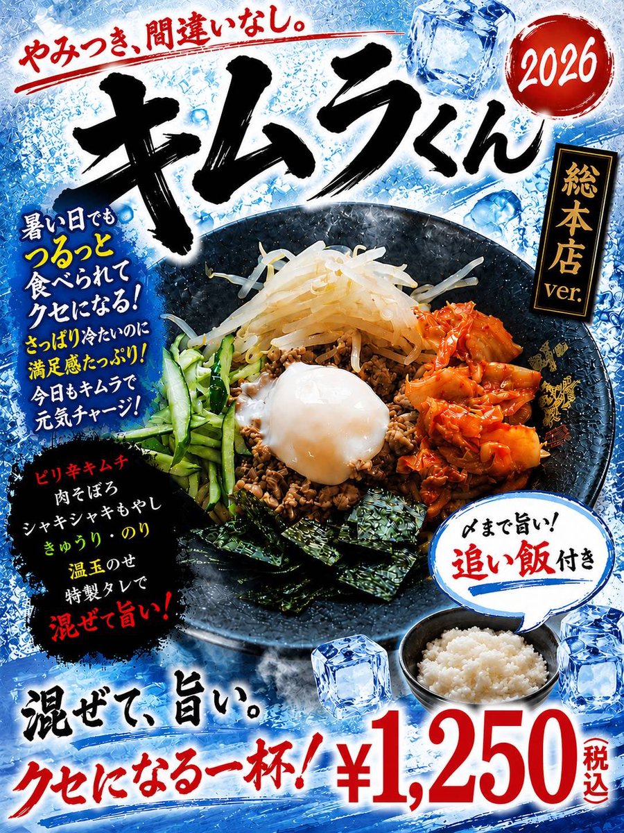 Yuta_Ra_'s tweet photo. おはようございます
本日も麺匠文蔵総本店でド豚骨らーめんや夏の限定麺をご用意してお待ちしております！
火曜日は定休日です
水曜日は水曜限定麺「もりそば」です
何卒宜しくお願いします
遅くなりました！中華そば旭日堂
祝開店おめでとうございます
旨い一杯をご馳走さまでした https://t.co/TTV4uB98BM