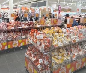Hama_Seikatsu's tweet photo. 横浜市初出店、港南台駅徒歩１分に「ザ・ビッグ港南台店」７月９日オープン - ニュースリリース イオンビッグ株式会社
https://t.co/6i6jeMnwbs https://t.co/yGfoJfaYKz