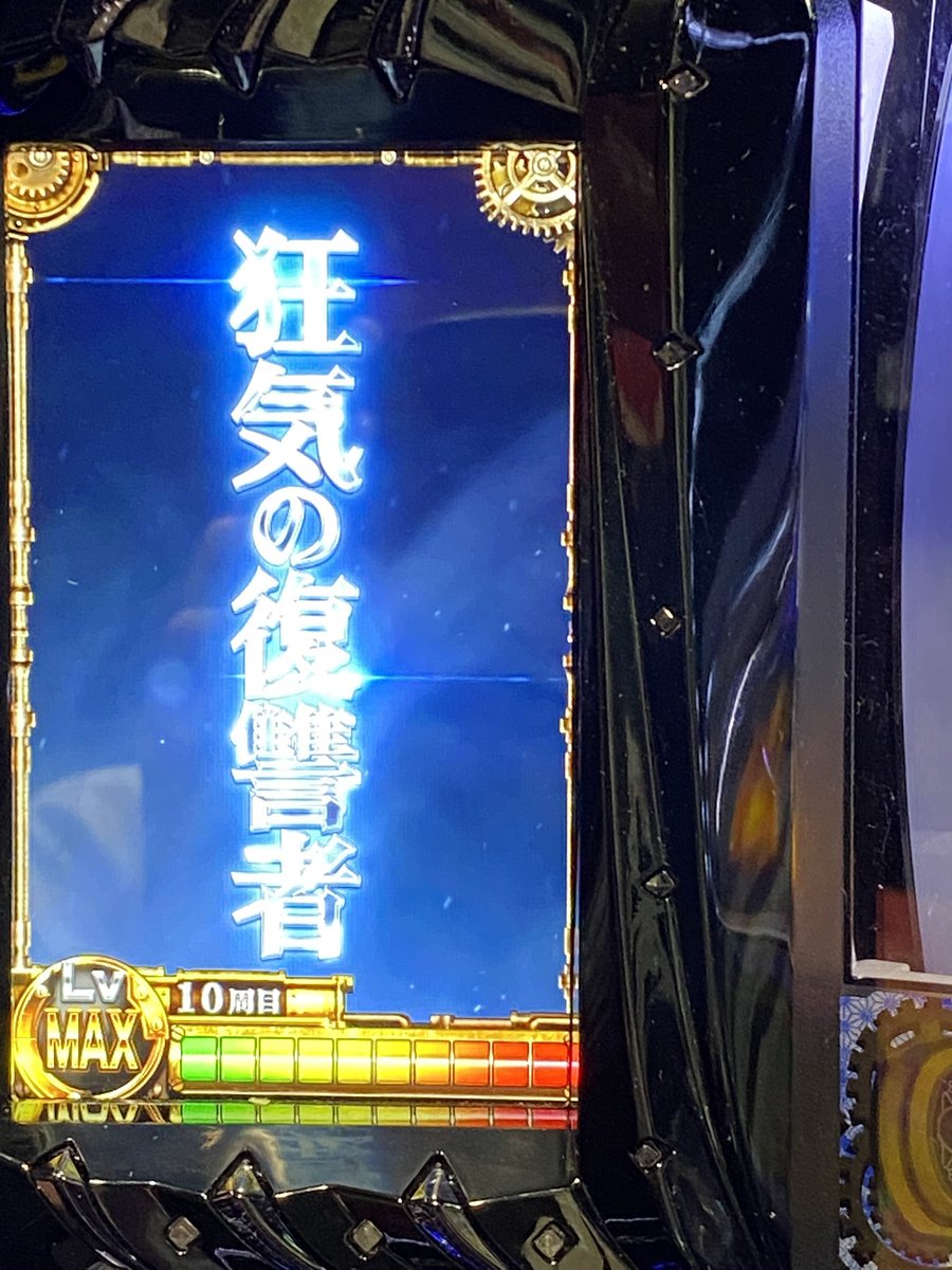 Ber1oooo's tweet photo. 朝イチから穢れ解放してくれてハッピー https://t.co/SKHFnit3NR