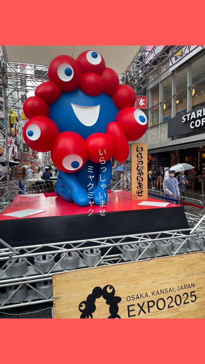 ebisubashi's tweet photo. 道頓堀にミャクミャク様がお越しになりました㊗️ モニュメントの設置は8月31日迄。

フォトスポットや、すぐ近くにはグッズステーションも新設されています。

また一つ、新たな賑わいスポットが誕生しました🐣

#ミャクミャク https://t.co/qVharB8dh2