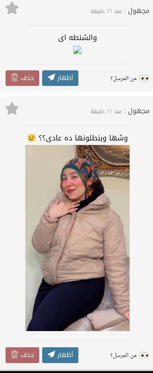EngieMagdy6681's tweet photo. عادي https://t.co/T9Jnxk0Ur7