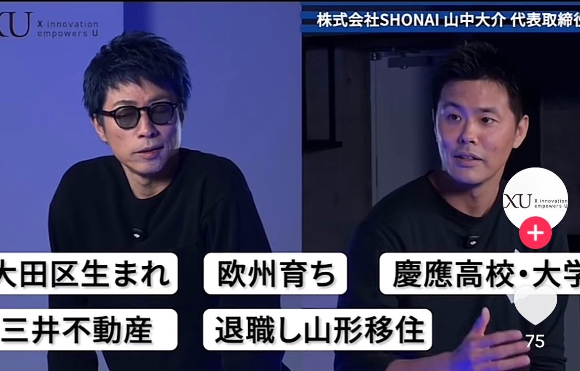 buzzritai_are's tweet photo. モンテの新しい取締役になった
株式会社SHONAIの山中大介取締役さんが本物すぎた🙌 https://t.co/1Ck0uY4Bsa
