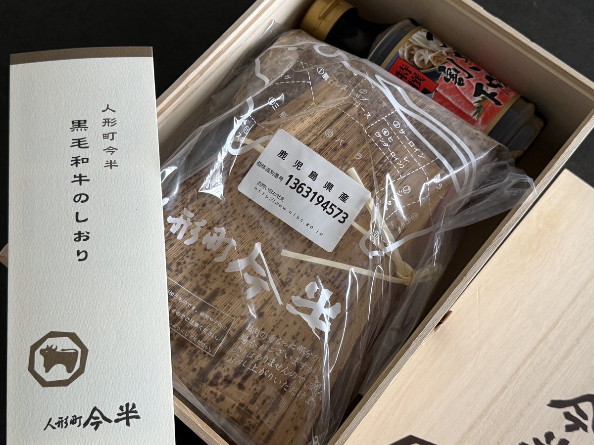 NaokiArisaka's tweet photo. 父の日に長男から蟹🦀が届き、昨日は長女から肉🥩が届きました！
流石に俺の好み知ってる🤓 https://t.co/E9yGemHmgo